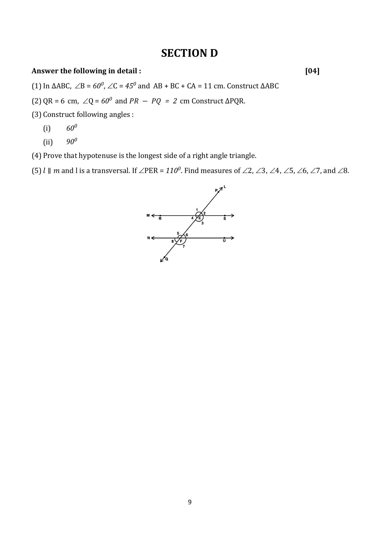 Gujarat Board Class 10th પ્રશ્નબેંક-4 ડીસેમ્બર-૨૦૨૨ (ઘોરણ ૯ & ૧૦) July 2022 Question Paper - Page 63