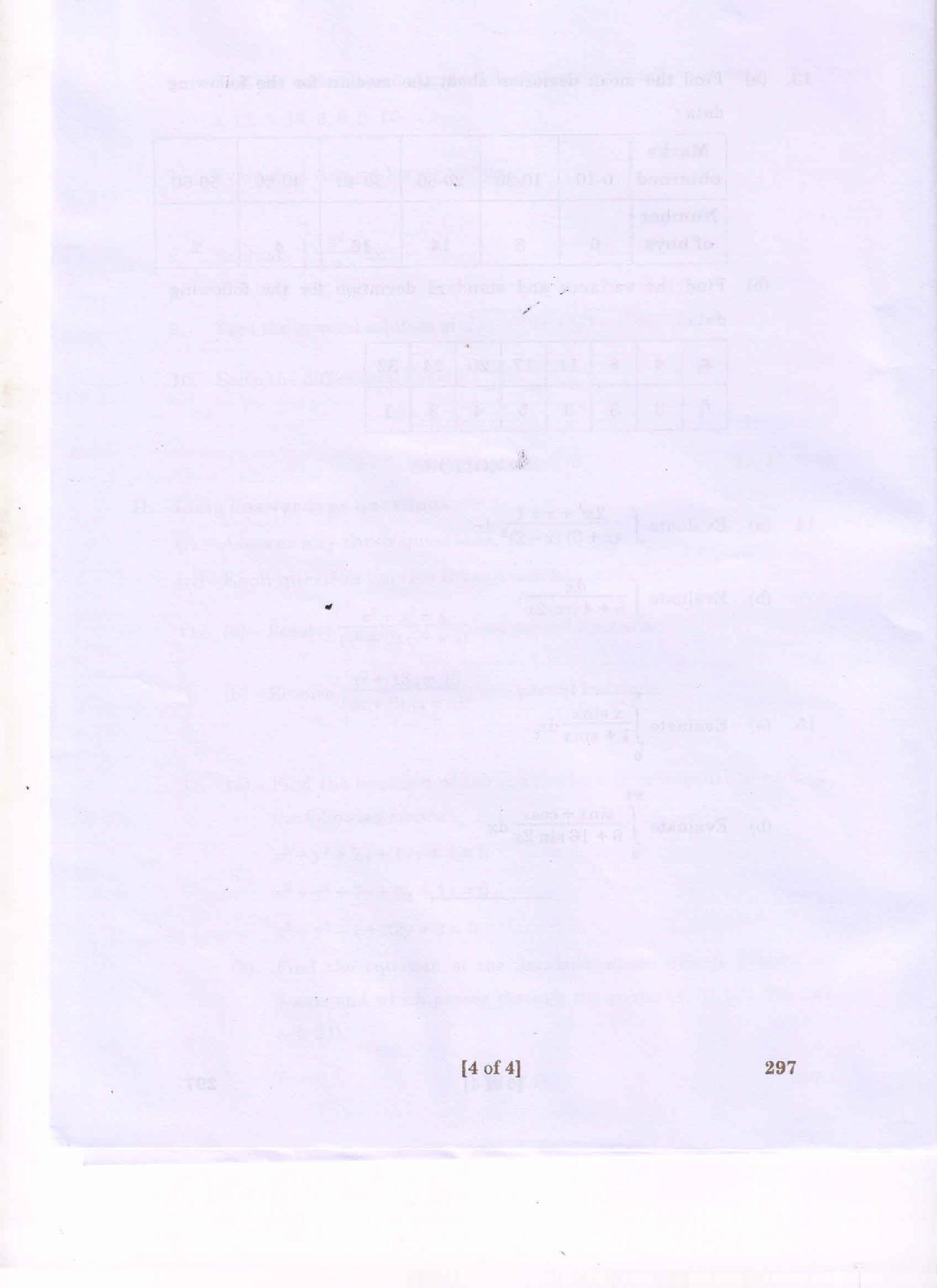 AP Inter 2nd Year Mathematics - II(EM)BridgeCourse Question Paper September-2021 - Page 4