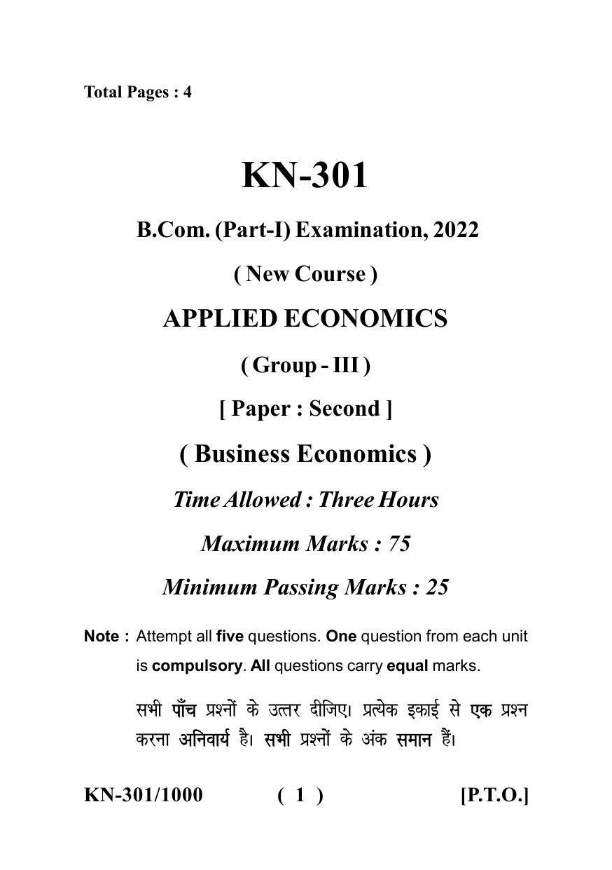 Sarguja University Question Paper - 2022 : B.Com. Part One (10+2+3) 3 Y DC (New Course) II. Business Economics Paper II - Page 1