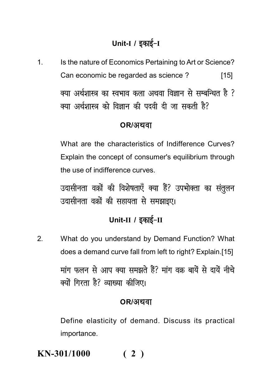 Sarguja University Question Paper - 2022 : B.Com. Part One (10+2+3) 3 Y DC (New Course) II. Business Economics Paper II - Page 2
