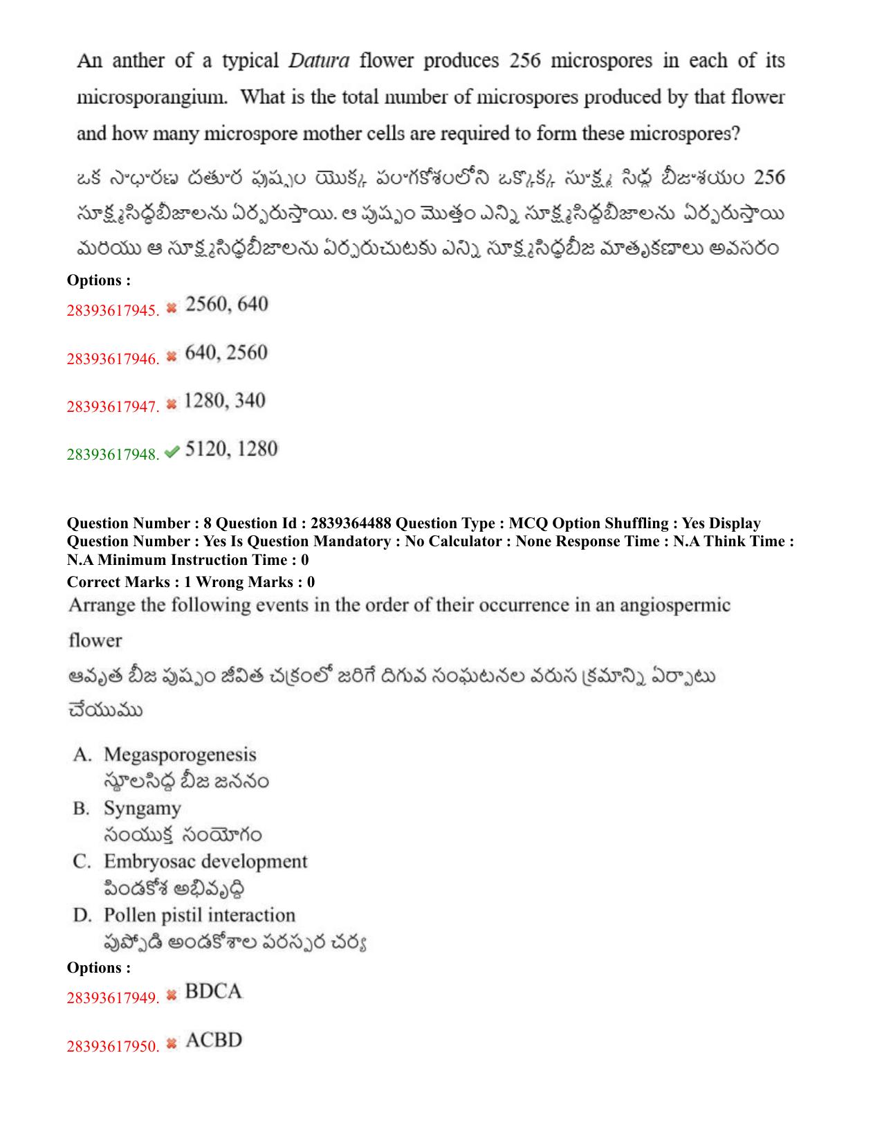 TS EAMCET 2023 Agriculture and Medical Question Paper with Key (11 May 2023 Afternoon (English & Telugu) - Page 7