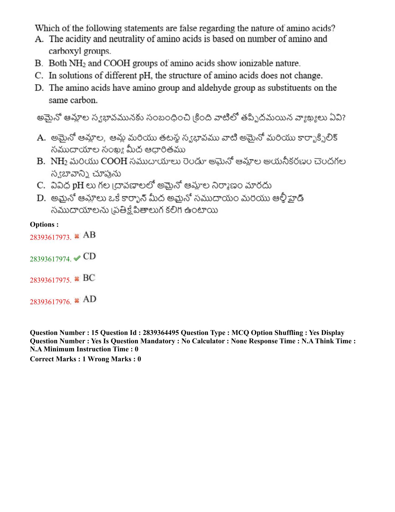 TS EAMCET 2023 Agriculture and Medical Question Paper with Key (11 May 2023 Afternoon (English & Telugu) - Page 12