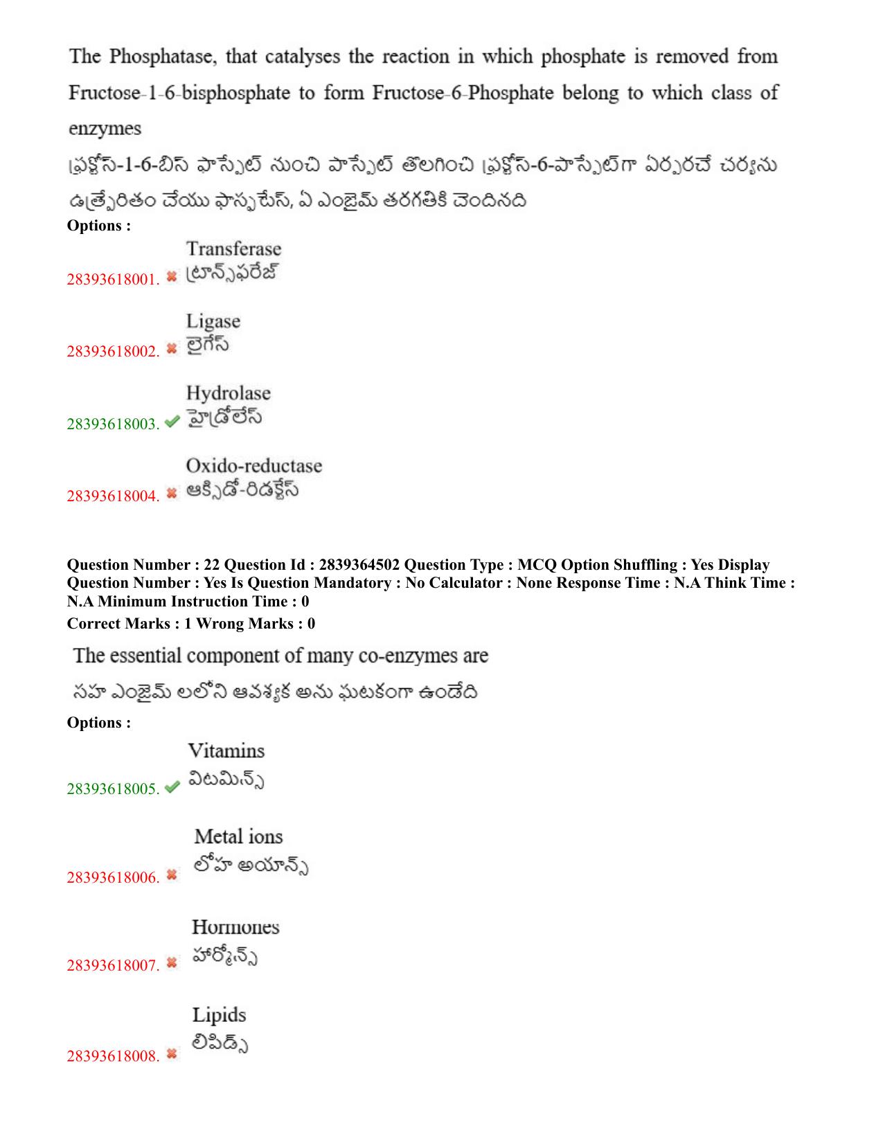 TS EAMCET 2023 Agriculture and Medical Question Paper with Key (11 May 2023 Afternoon (English & Telugu) - Page 17