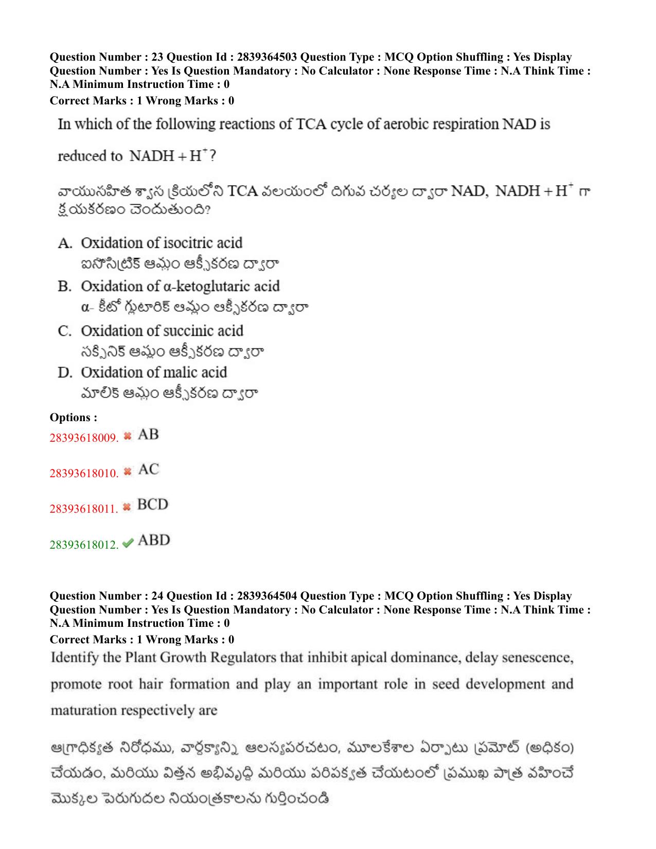 TS EAMCET 2023 Agriculture and Medical Question Paper with Key (11 May 2023 Afternoon (English & Telugu) - Page 18