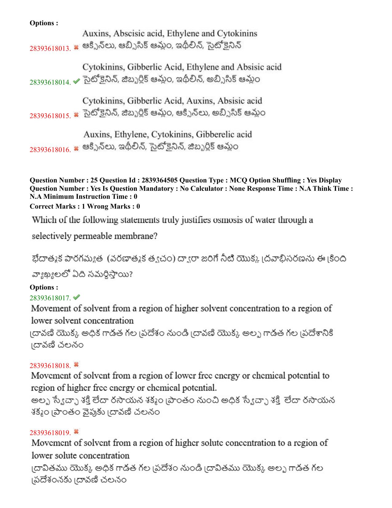 TS EAMCET 2023 Agriculture and Medical Question Paper with Key (11 May 2023 Afternoon (English & Telugu) - Page 19