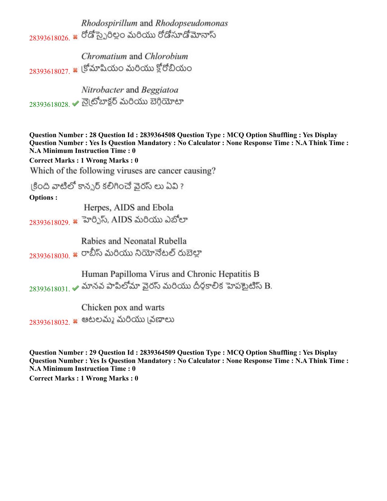 TS EAMCET 2023 Agriculture and Medical Question Paper with Key (11 May 2023 Afternoon (English & Telugu) - Page 21