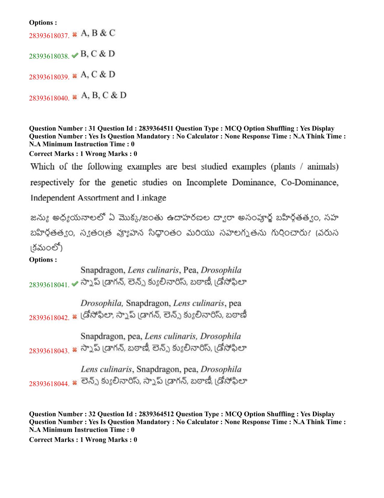 TS EAMCET 2023 Agriculture and Medical Question Paper with Key (11 May 2023 Afternoon (English & Telugu) - Page 23