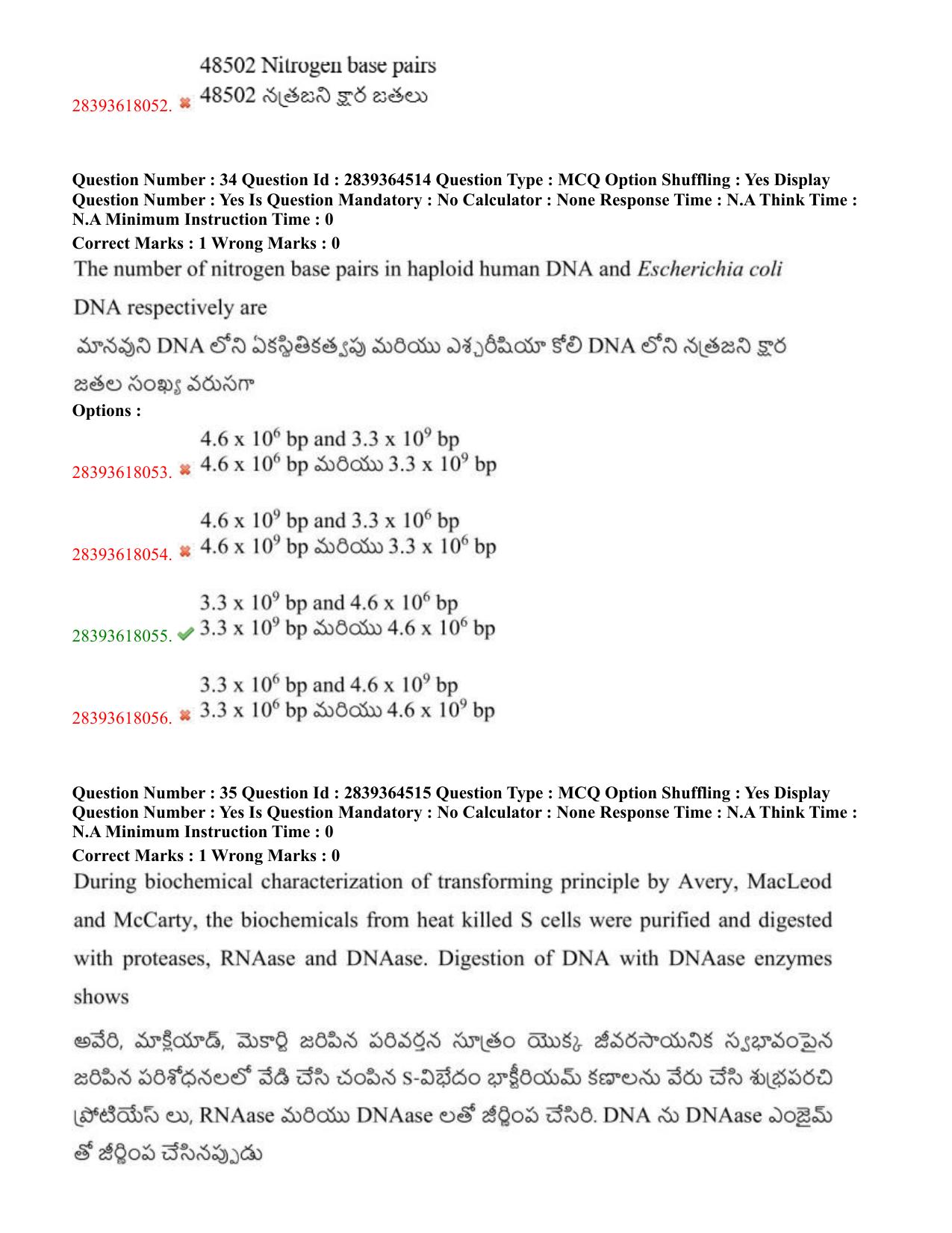 TS EAMCET 2023 Agriculture and Medical Question Paper with Key (11 May 2023 Afternoon (English & Telugu) - Page 25