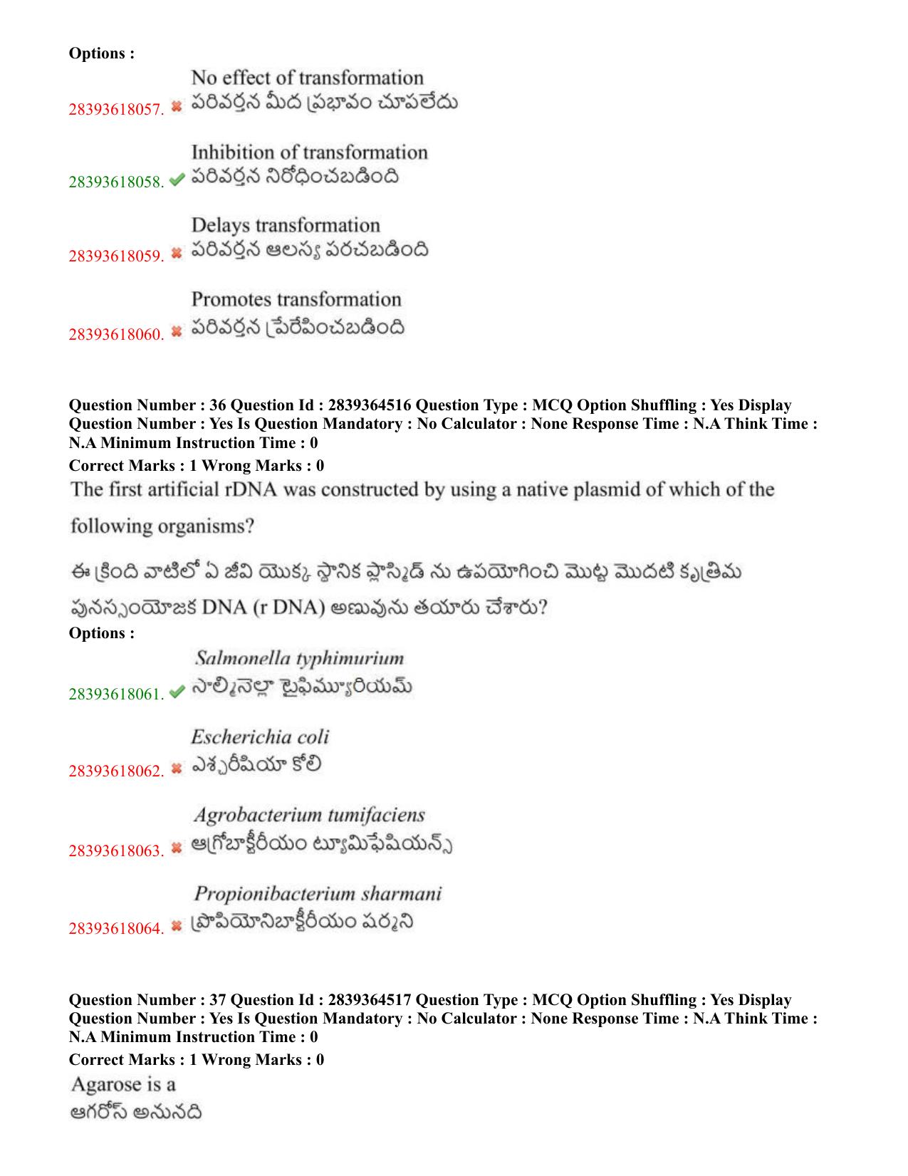 TS EAMCET 2023 Agriculture and Medical Question Paper with Key (11 May 2023 Afternoon (English & Telugu) - Page 26