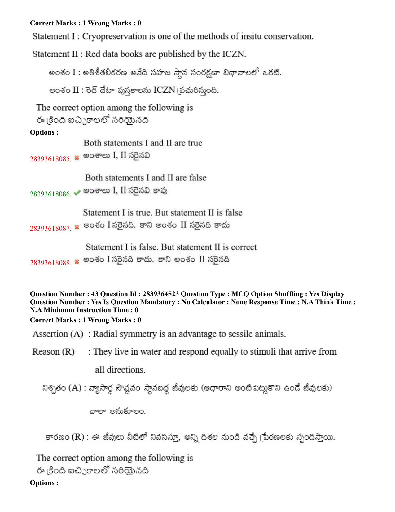 TS EAMCET 2023 Agriculture and Medical Question Paper with Key (11 May 2023 Afternoon (English & Telugu) - Page 30