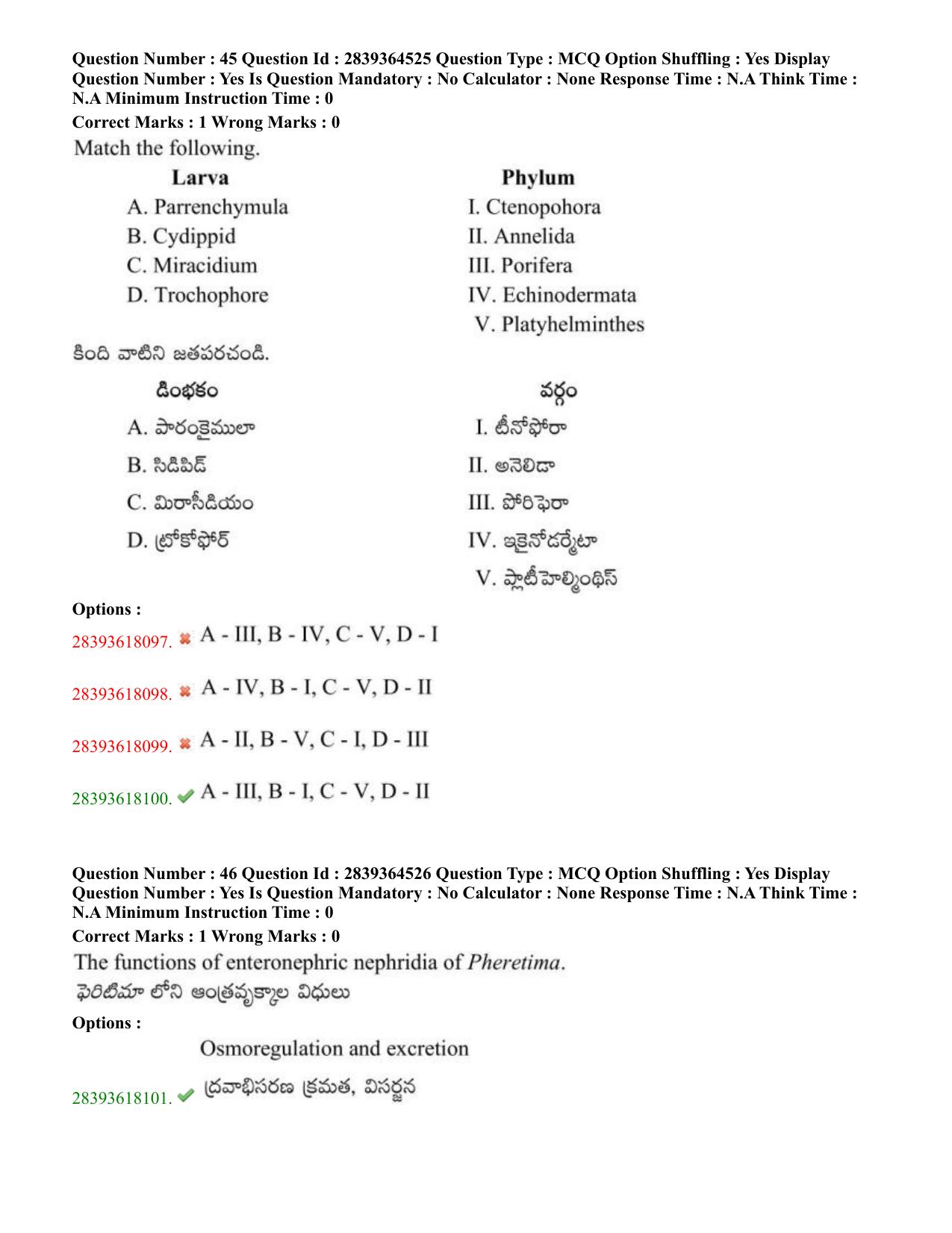 TS EAMCET 2023 Agriculture and Medical Question Paper with Key (11 May 2023 Afternoon (English & Telugu) - Page 32