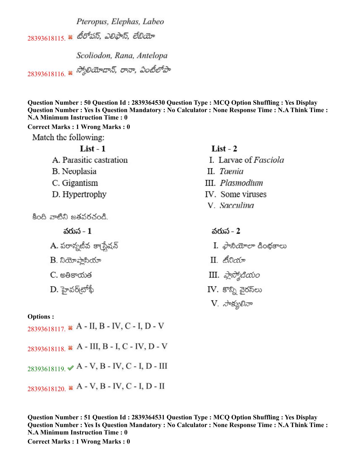 TS EAMCET 2023 Agriculture and Medical Question Paper with Key (11 May 2023 Afternoon (English & Telugu) - Page 35