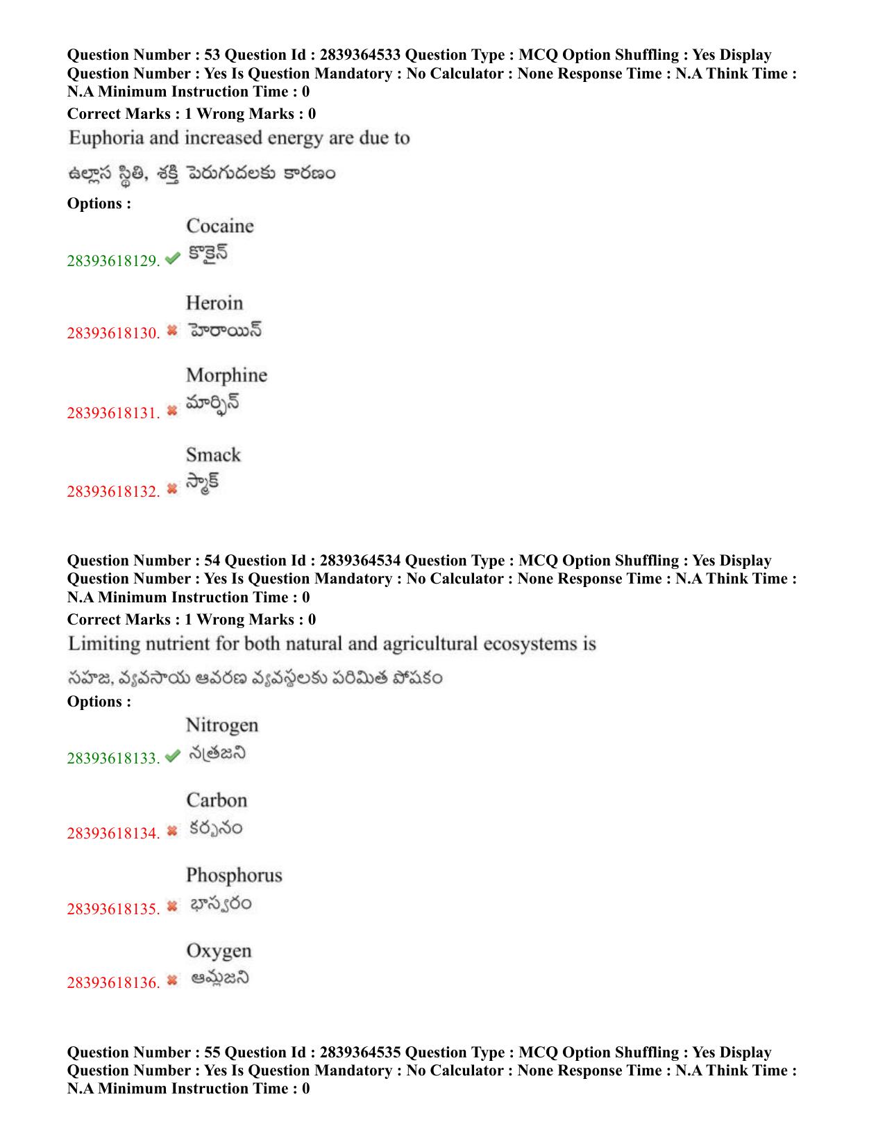TS EAMCET 2023 Agriculture and Medical Question Paper with Key (11 May 2023 Afternoon (English & Telugu) - Page 37