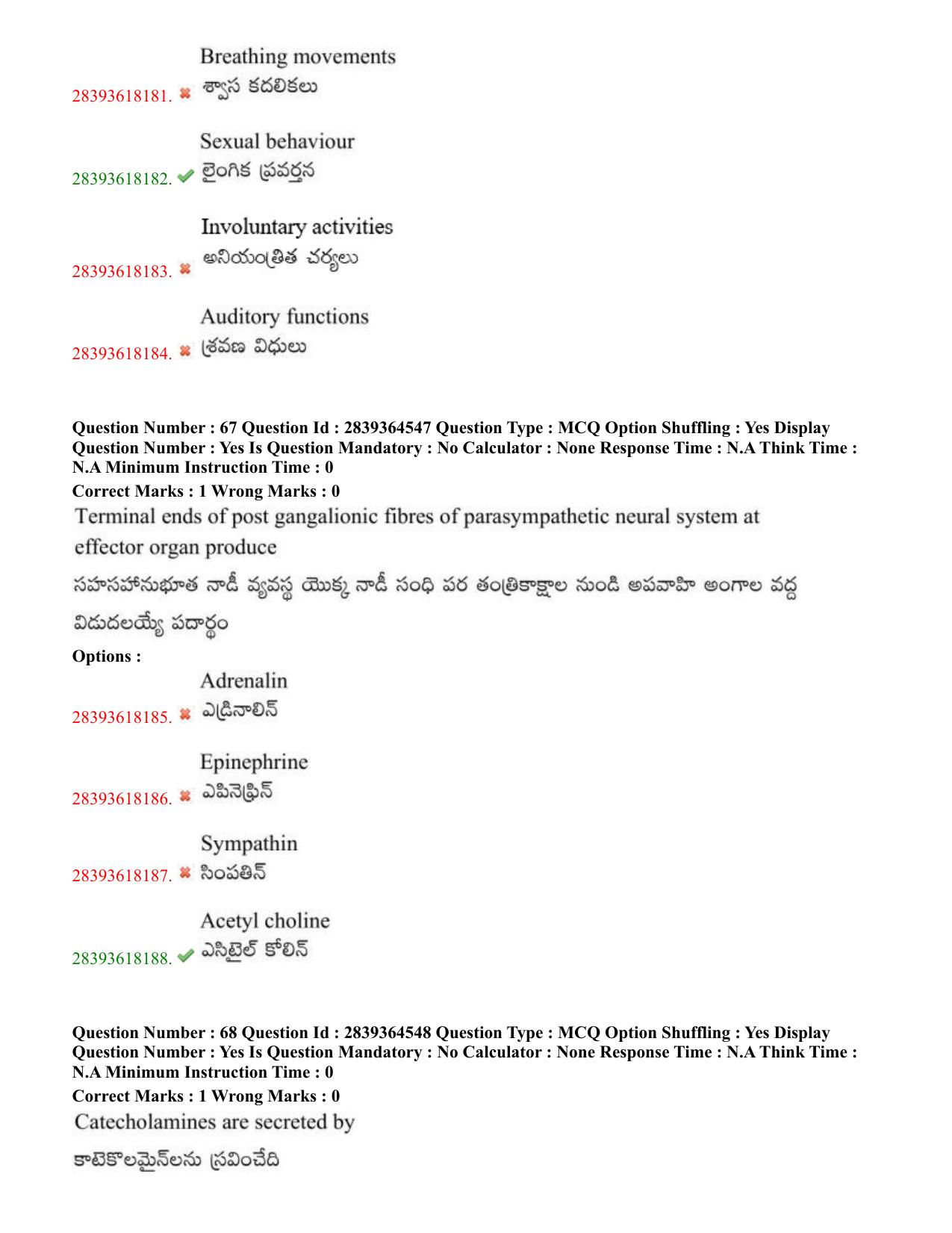 TS EAMCET 2023 Agriculture and Medical Question Paper with Key (11 May 2023 Afternoon (English & Telugu) - Page 44
