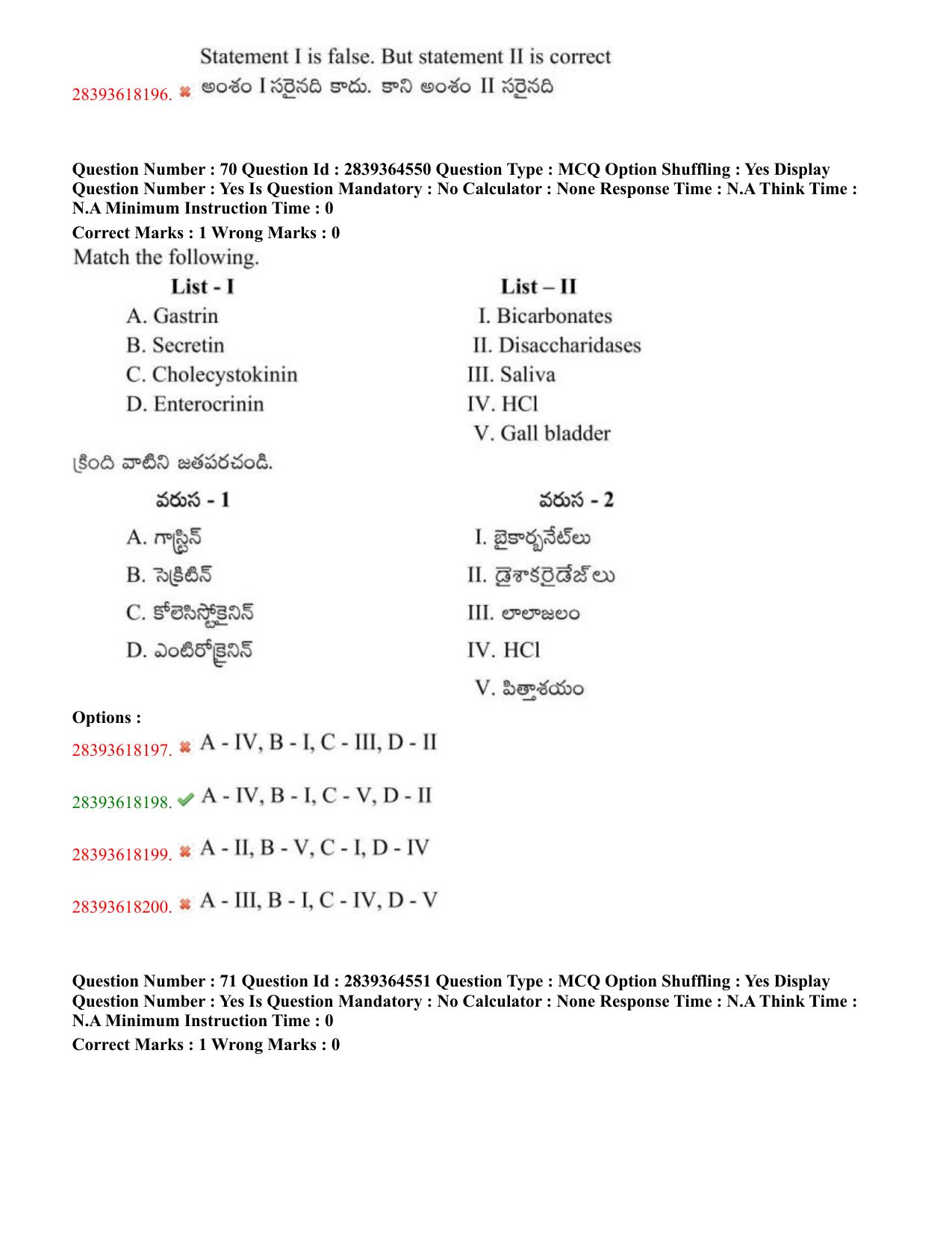 TS EAMCET 2023 Agriculture and Medical Question Paper with Key (11 May 2023 Afternoon (English & Telugu) - Page 46