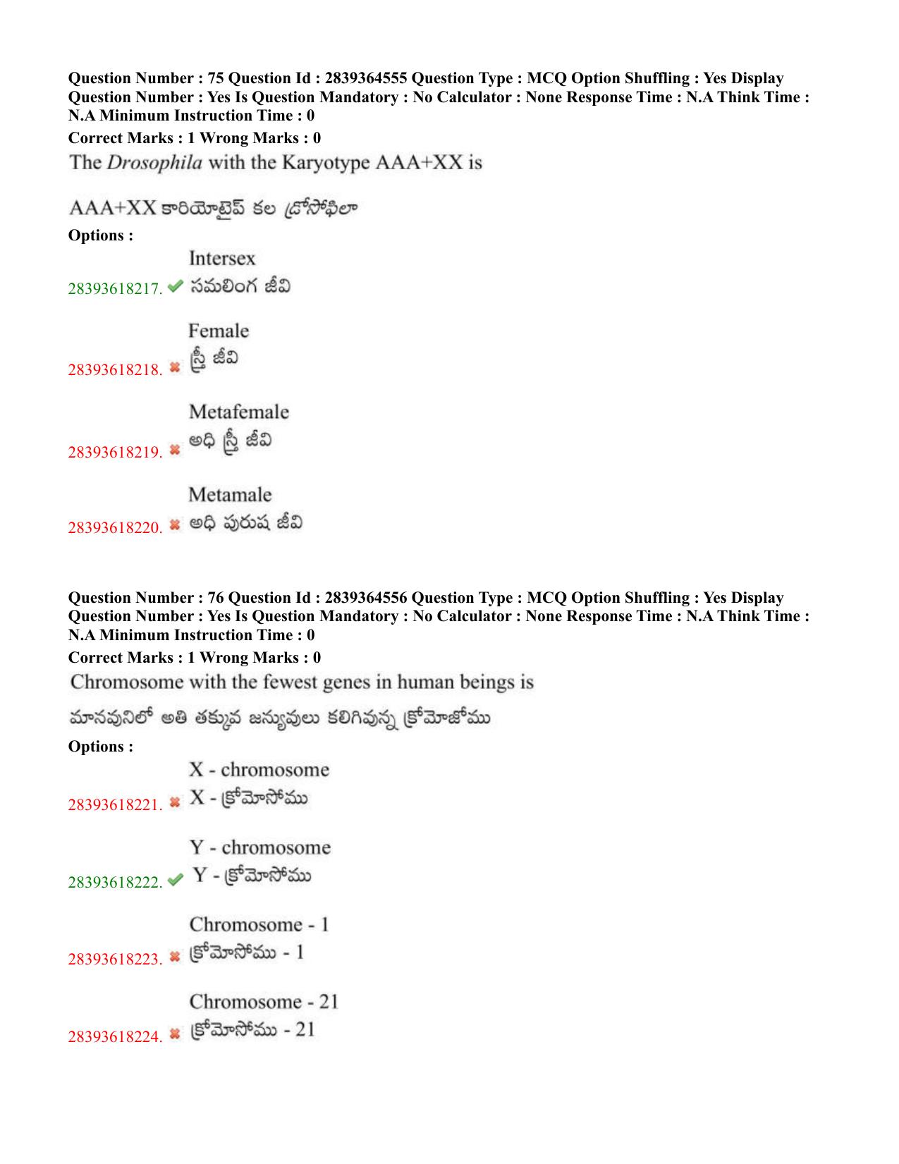 TS EAMCET 2023 Agriculture and Medical Question Paper with Key (11 May 2023 Afternoon (English & Telugu) - Page 49