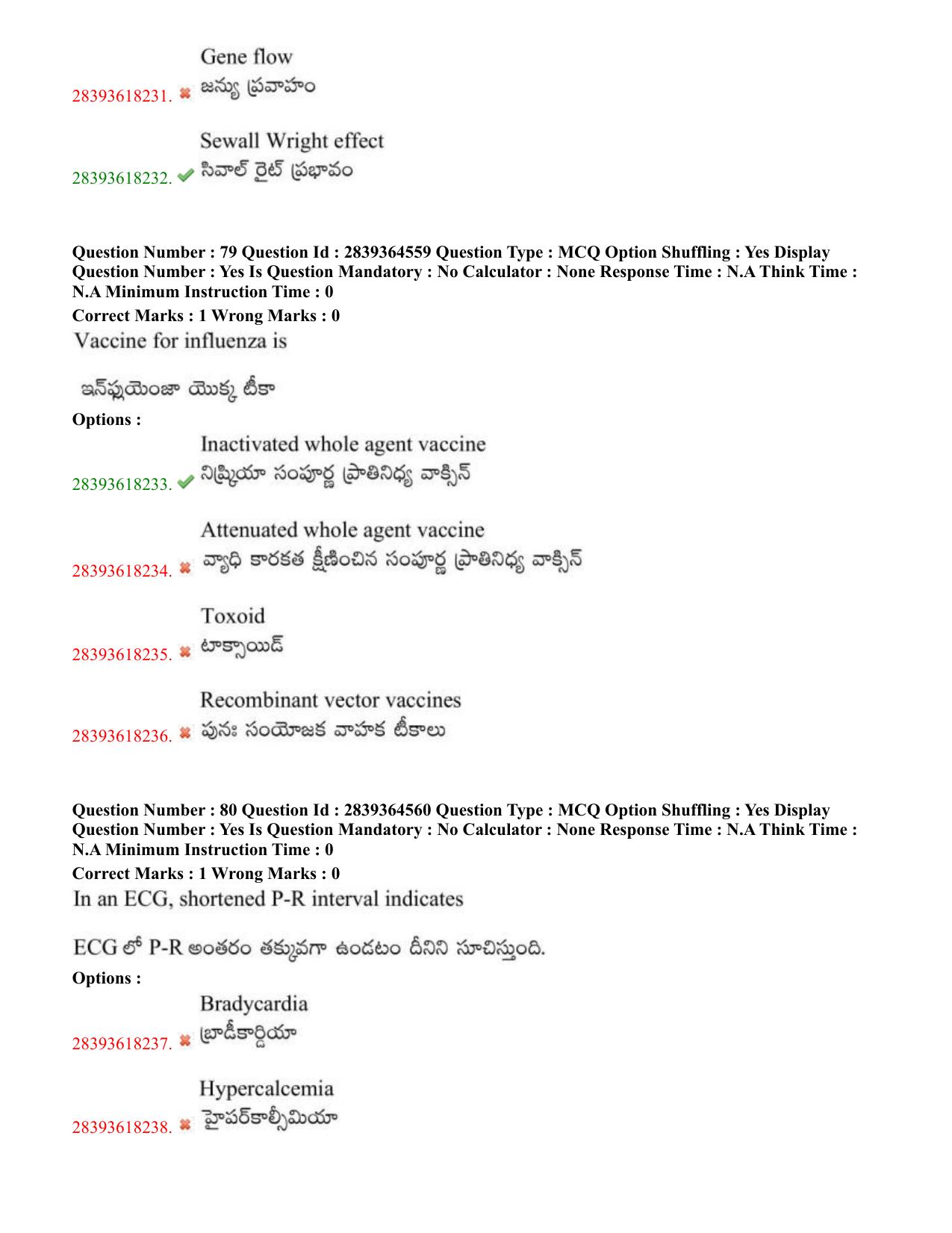 TS EAMCET 2023 Agriculture and Medical Question Paper with Key (11 May 2023 Afternoon (English & Telugu) - Page 51