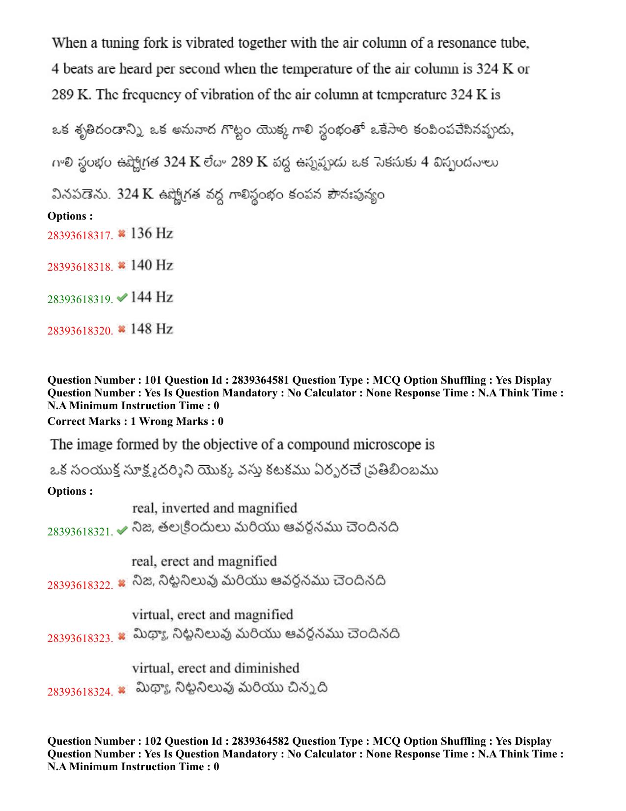 TS EAMCET 2023 Agriculture and Medical Question Paper with Key (11 May 2023 Afternoon (English & Telugu) - Page 64