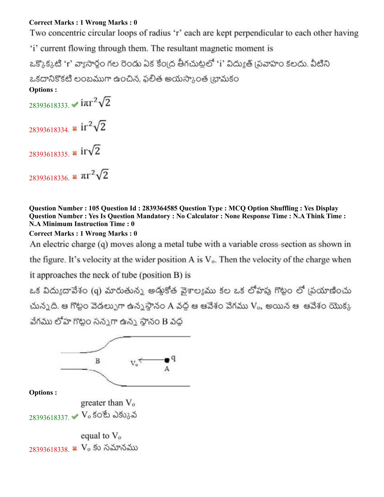 TS EAMCET 2023 Agriculture and Medical Question Paper with Key (11 May 2023 Afternoon (English & Telugu) - Page 66