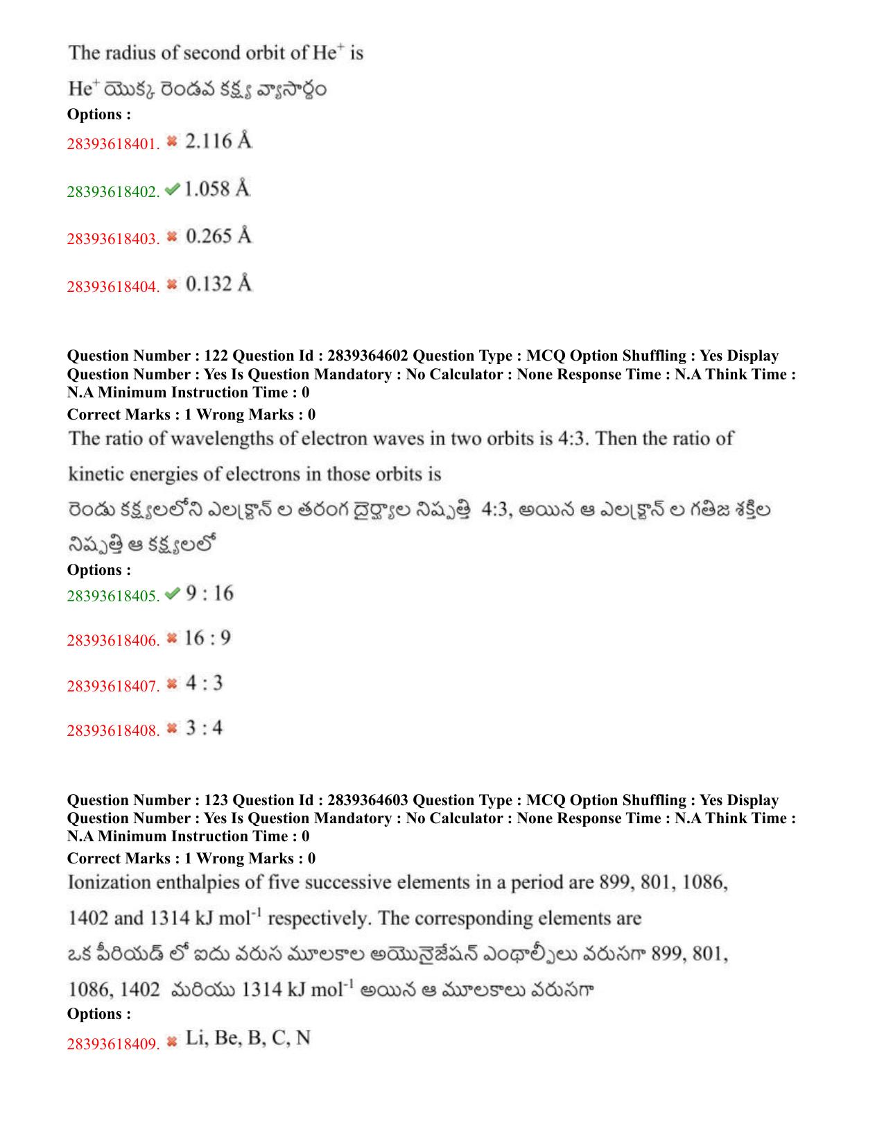TS EAMCET 2023 Agriculture and Medical Question Paper with Key (11 May 2023 Afternoon (English & Telugu) - Page 76