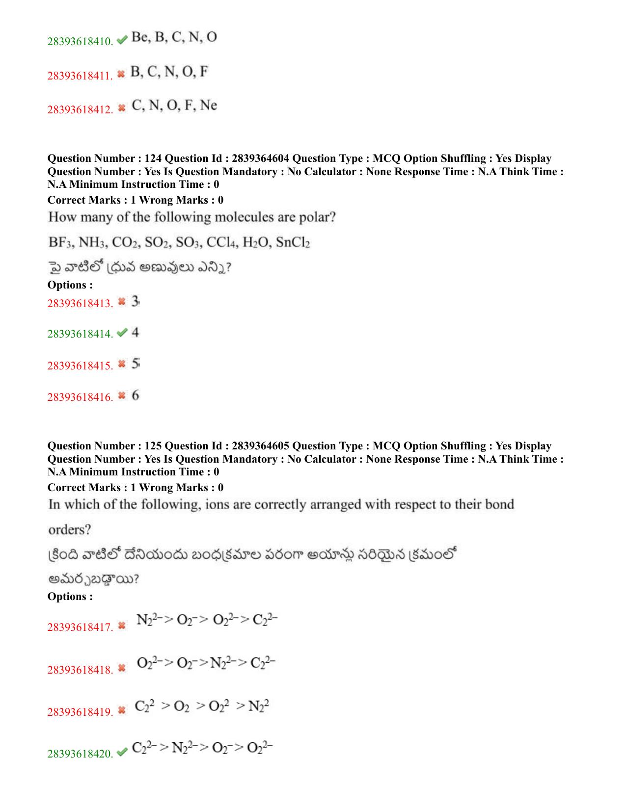 TS EAMCET 2023 Agriculture and Medical Question Paper with Key (11 May 2023 Afternoon (English & Telugu) - Page 77