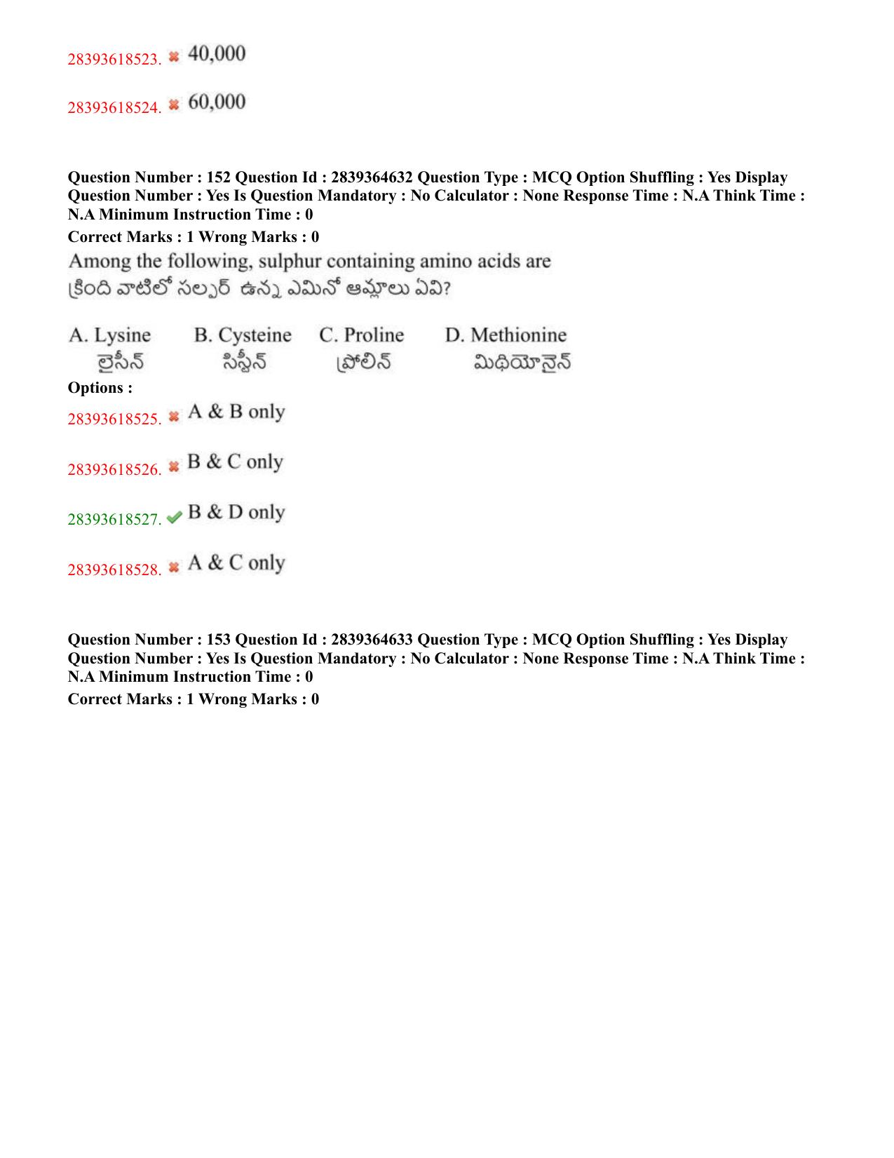 TS EAMCET 2023 Agriculture and Medical Question Paper with Key (11 May 2023 Afternoon (English & Telugu) - Page 92
