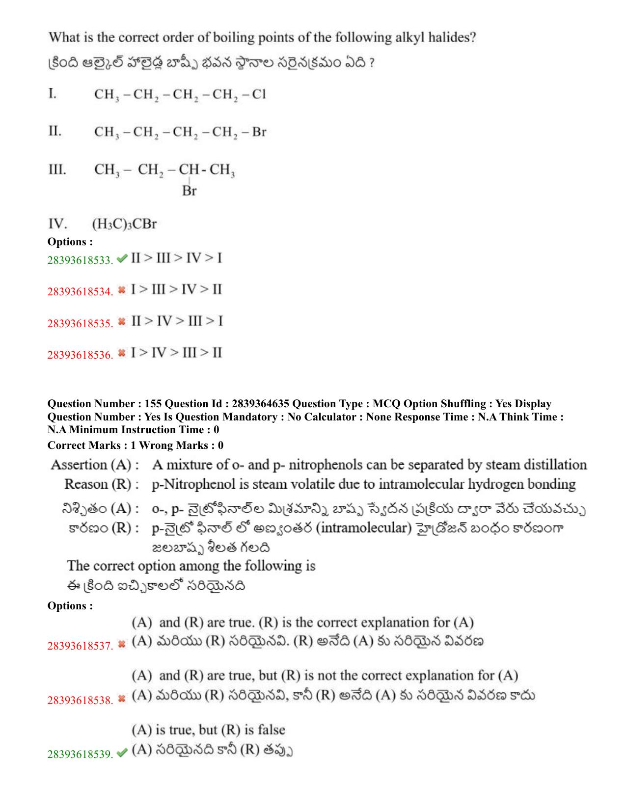 TS EAMCET 2023 Agriculture and Medical Question Paper with Key (11 May 2023 Afternoon (English & Telugu) - Page 94