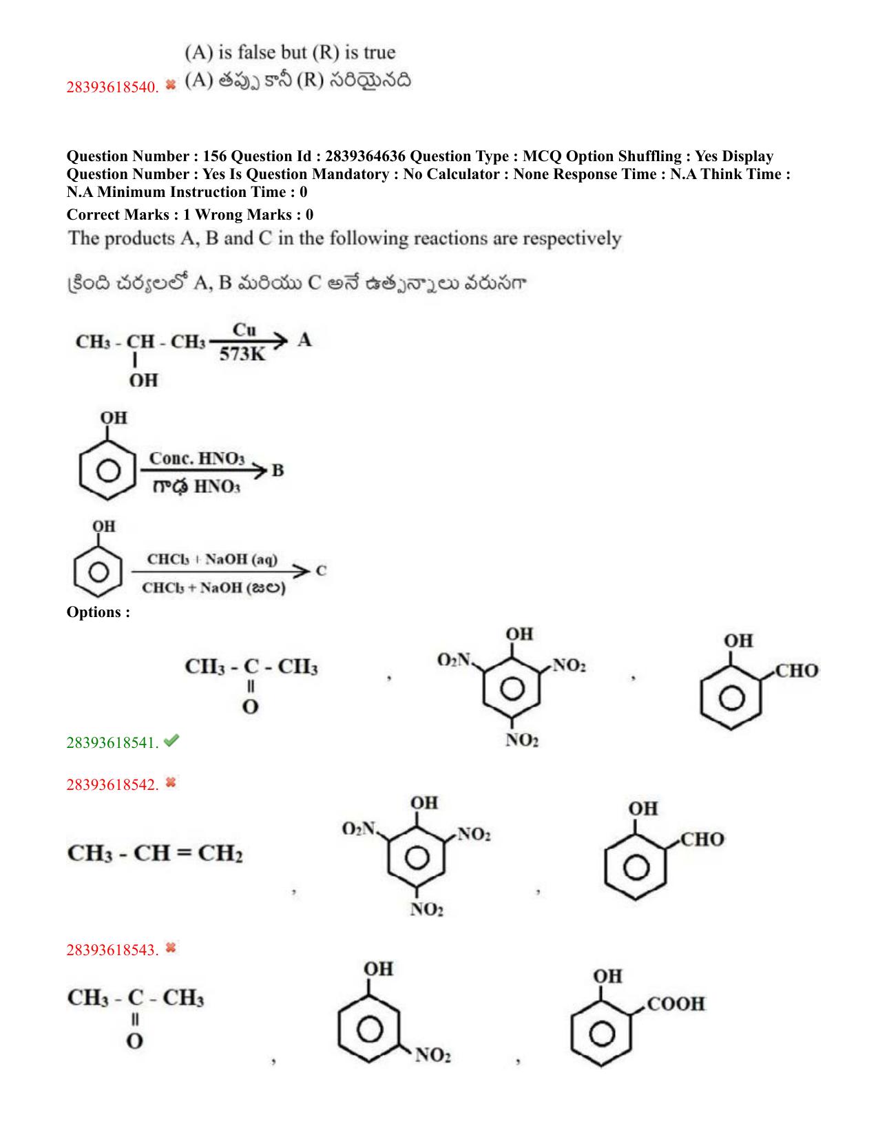 TS EAMCET 2023 Agriculture and Medical Question Paper with Key (11 May 2023 Afternoon (English & Telugu) - Page 95