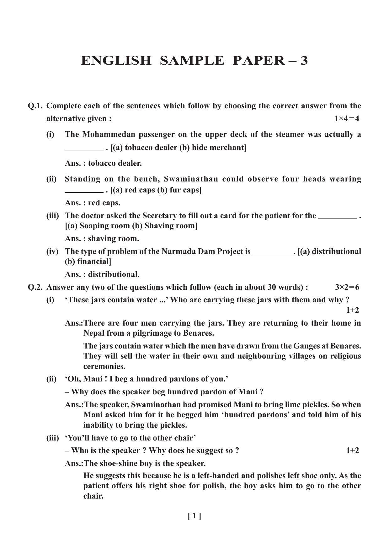 West Bengal Board Class 12 English 2020 Question Paper - Page 6