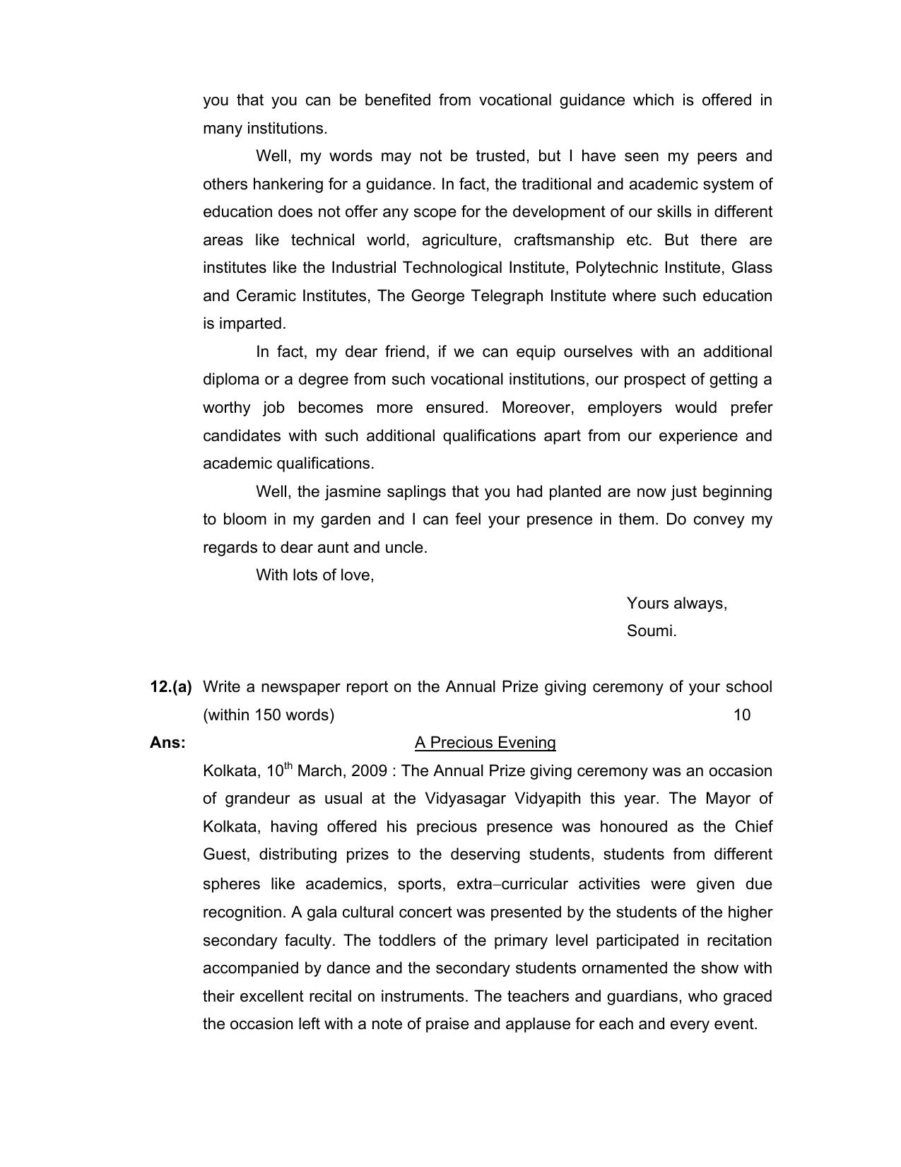 West Bengal Board Class 12 English 2020 Question Paper - Page 37