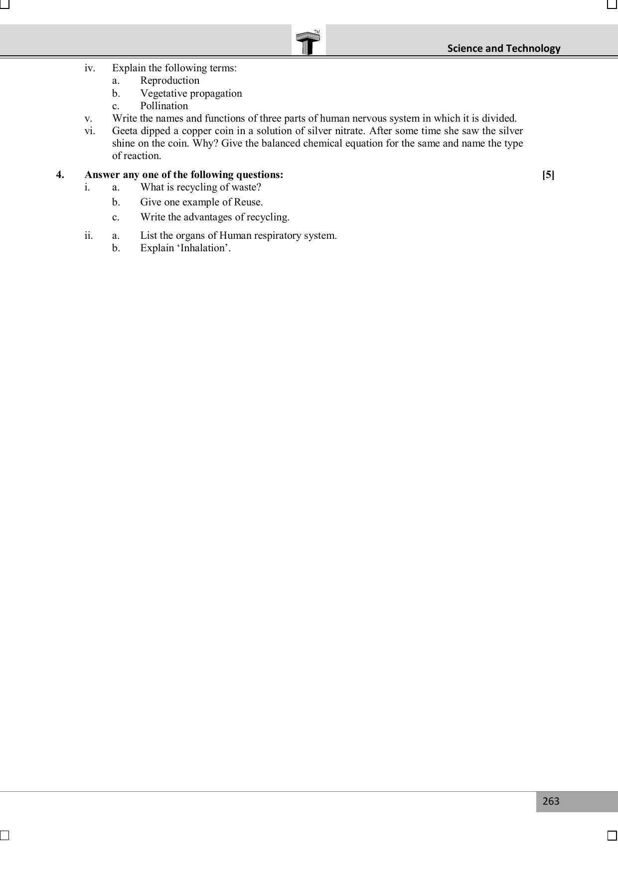 Maharashtra Board SSC July 2016-SCIENCE (SECTION B) Question Paper - Page 2