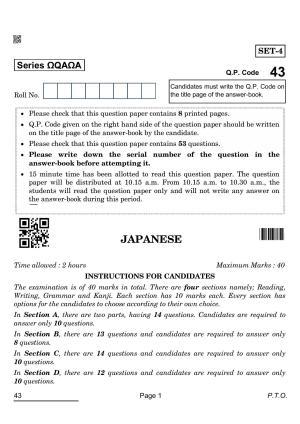 CBSE Class 10 43_Japanese 2022 Question Paper
