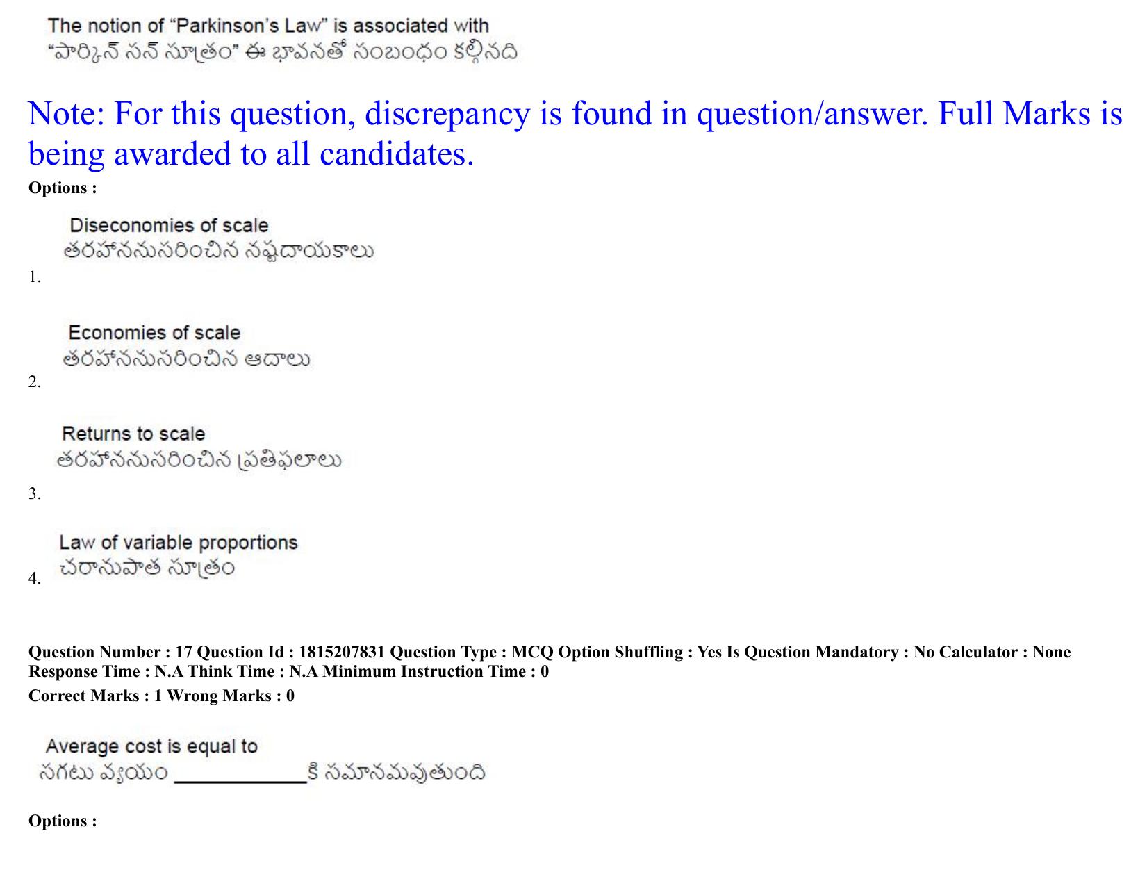TS CPGET 2023 M A Economics (Shift 1) Question Paper with Answer Key - Page 14