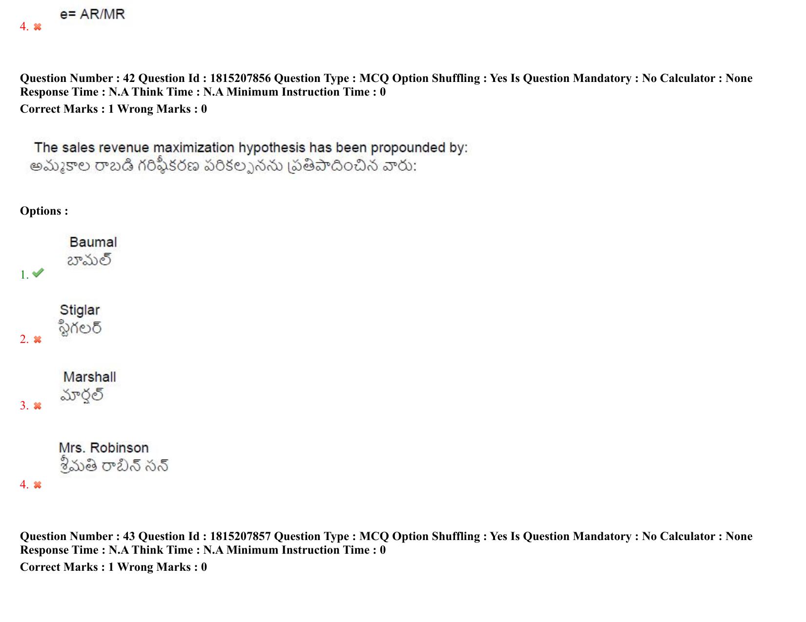 TS CPGET 2023 M A Economics (Shift 1) Question Paper with Answer Key - Page 33