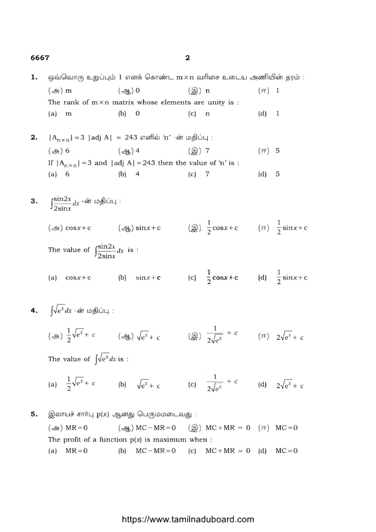 TN Class 12 Business Mathematics And Statistics 6667 Question Papers 2023 - Page 2