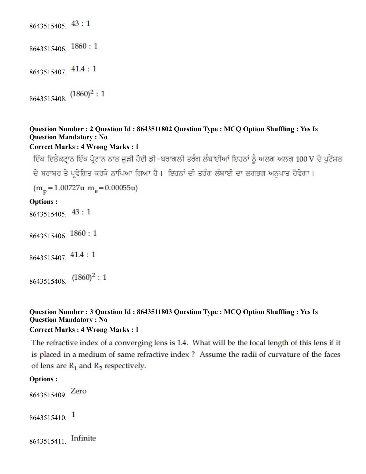 JEE Mains 2021: BTech EP (Shift 2) 16-03-2021 Question Paper - Page 3