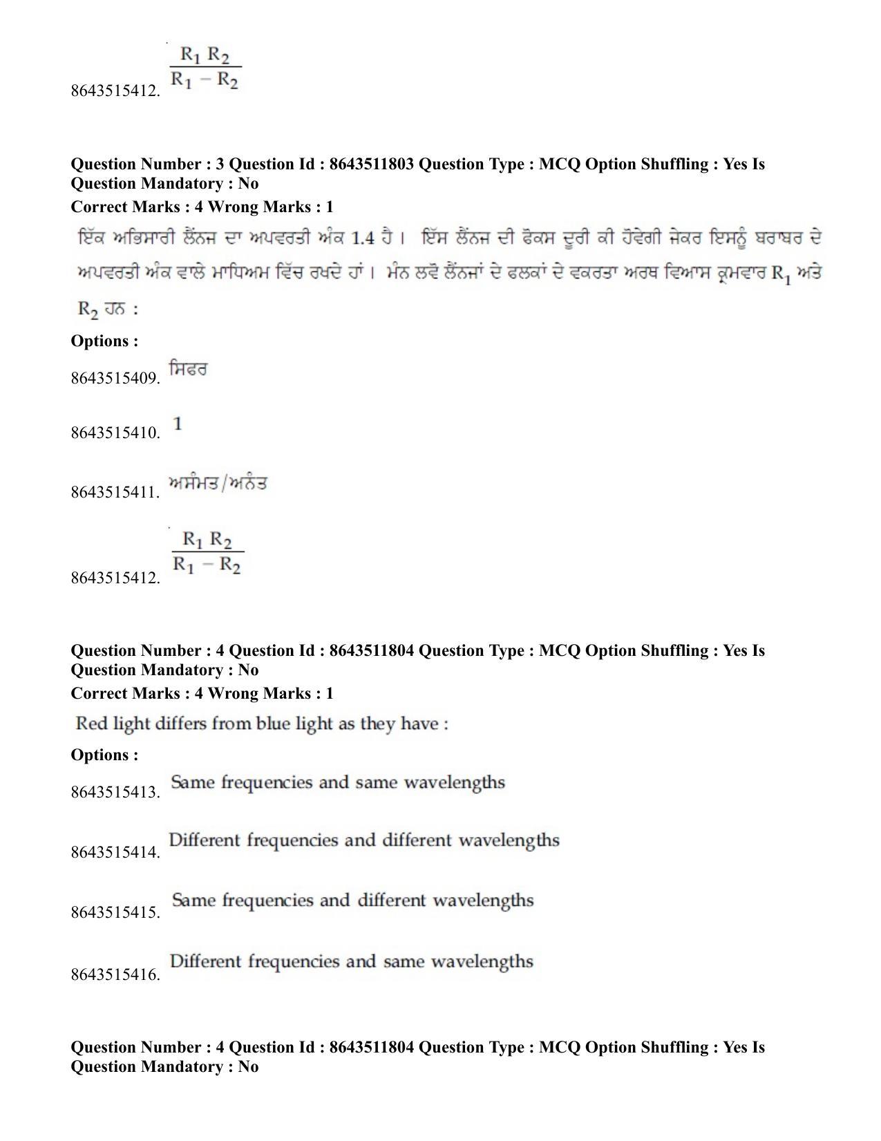 JEE Mains 2021: BTech EP (Shift 2) 16-03-2021 Question Paper - Page 4