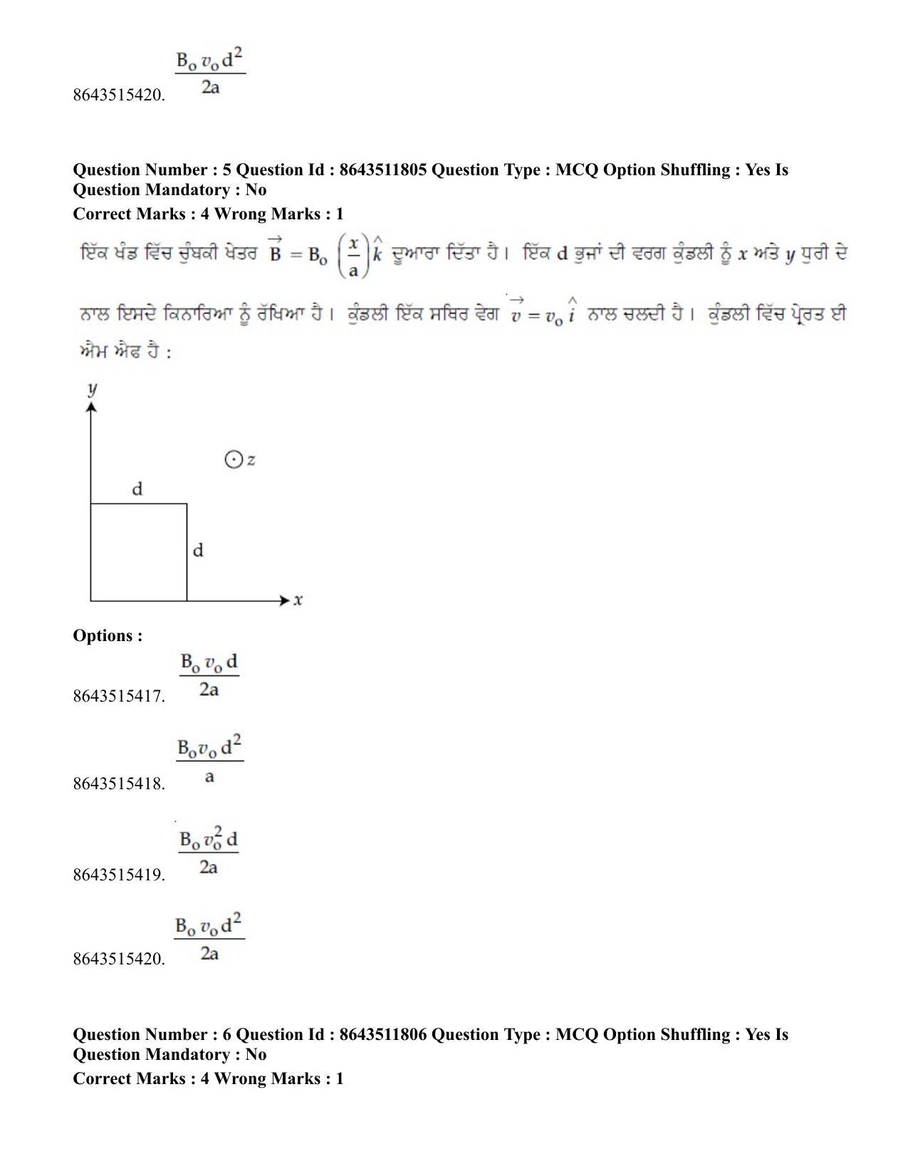 JEE Mains 2021: BTech EP (Shift 2) 16-03-2021 Question Paper - Page 6