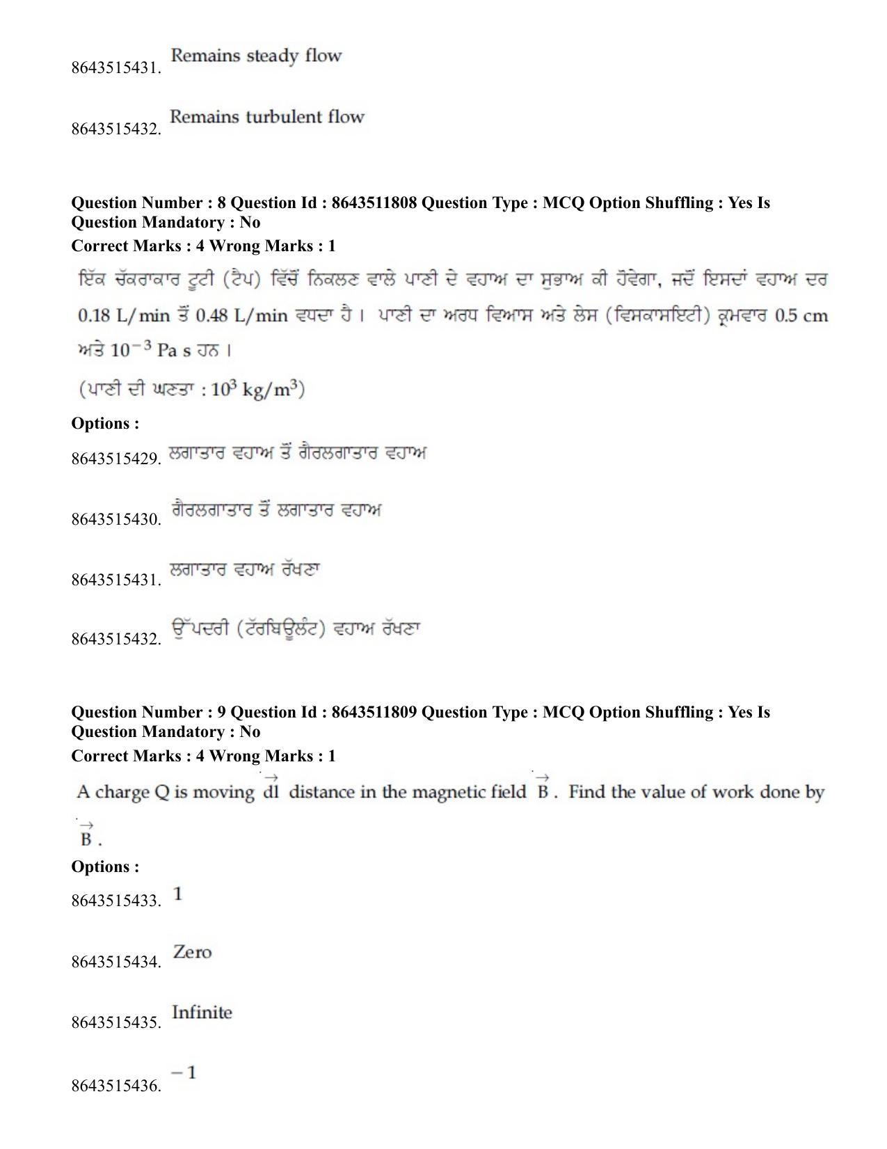 JEE Mains 2021: BTech EP (Shift 2) 16-03-2021 Question Paper - Page 9