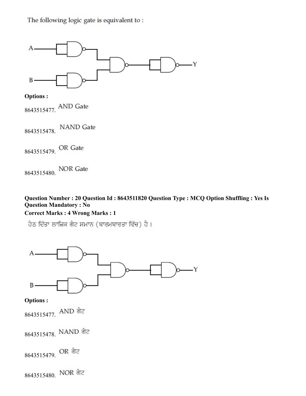 JEE Mains 2021: BTech EP (Shift 2) 16-03-2021 Question Paper - Page 21