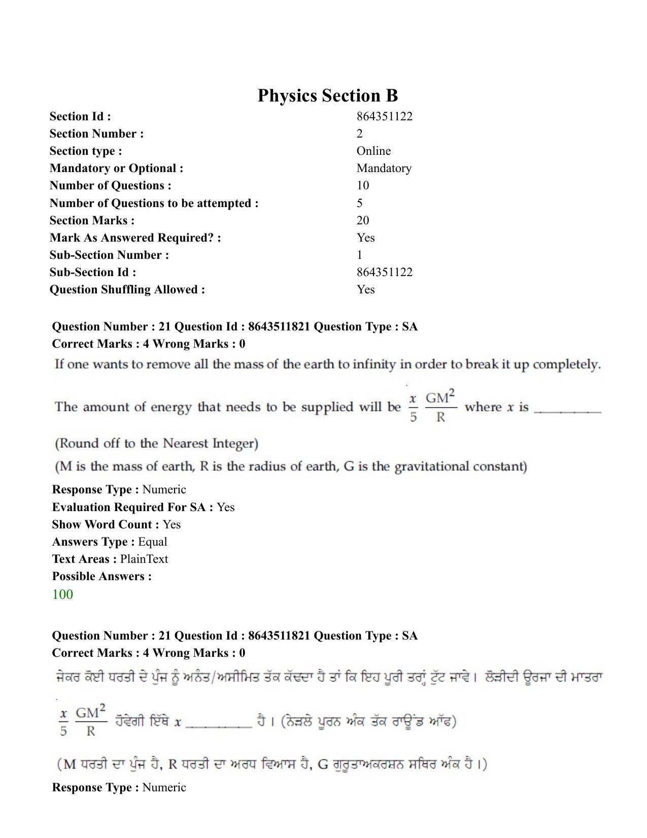 JEE Mains 2021: BTech EP (Shift 2) 16-03-2021 Question Paper - Page 22