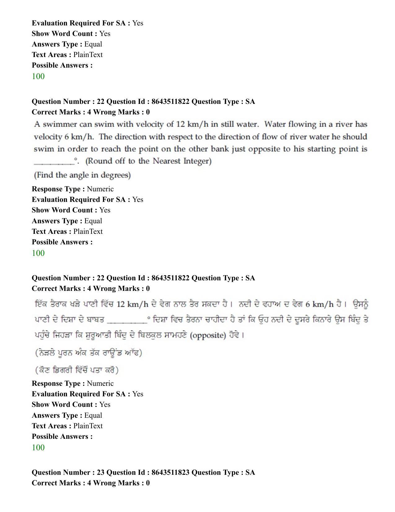 JEE Mains 2021: BTech EP (Shift 2) 16-03-2021 Question Paper - Page 23