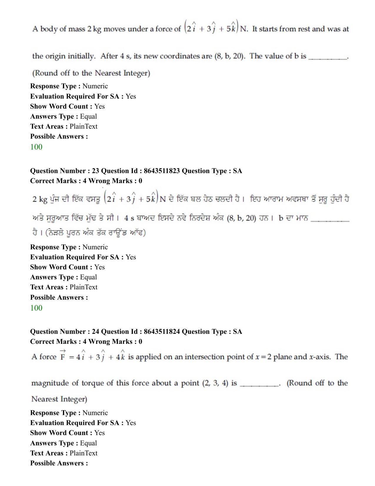 JEE Mains 2021: BTech EP (Shift 2) 16-03-2021 Question Paper - Page 24