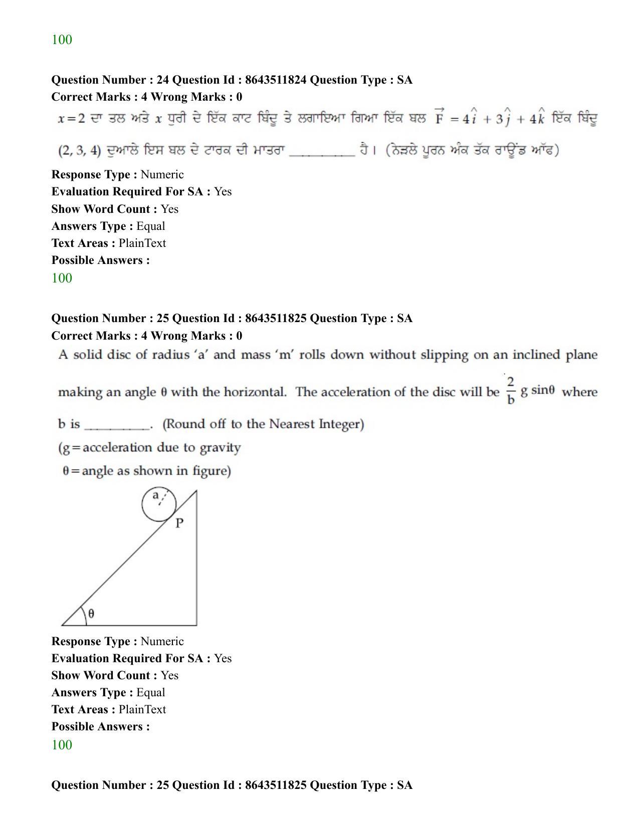 JEE Mains 2021: BTech EP (Shift 2) 16-03-2021 Question Paper - Page 25