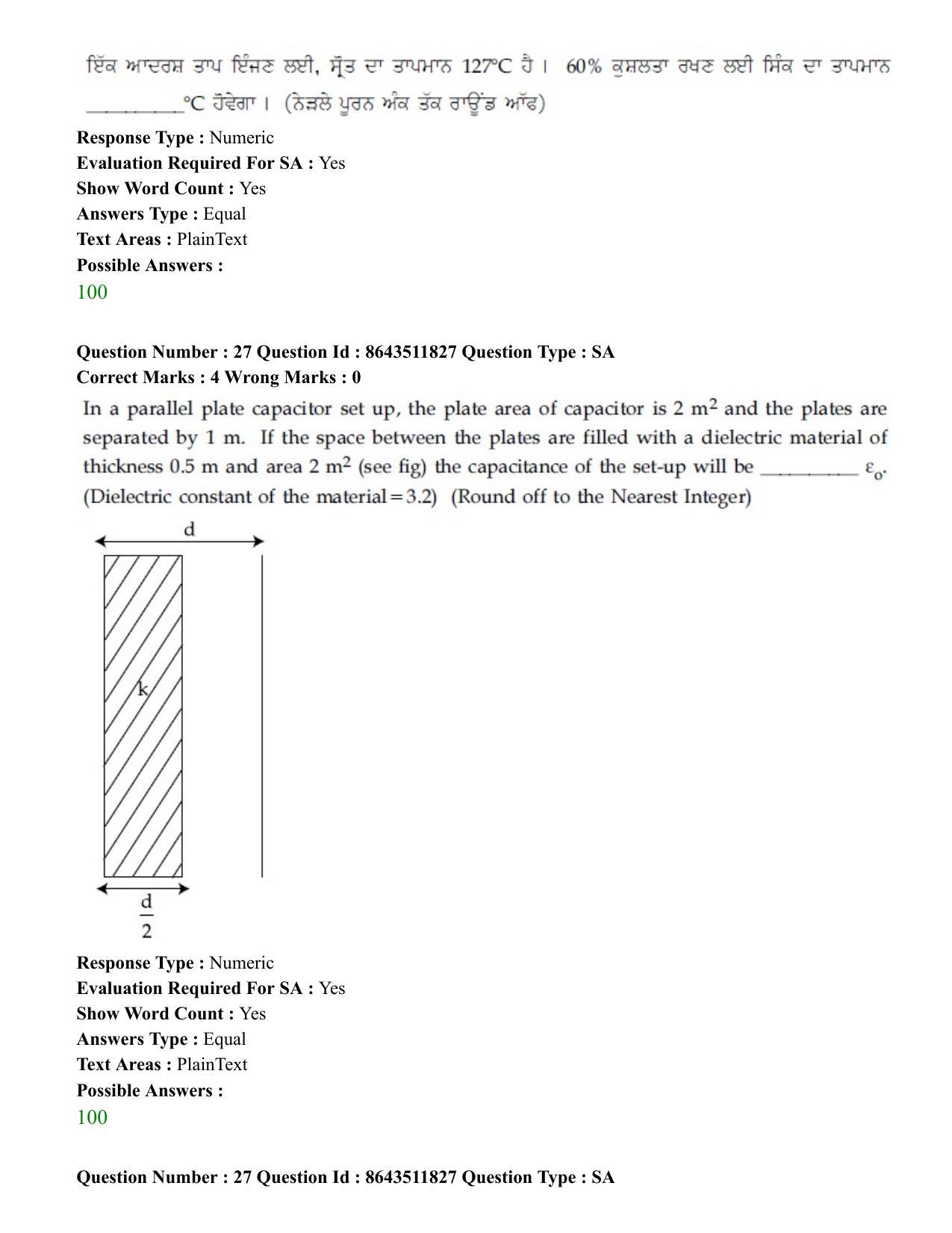 JEE Mains 2021: BTech EP (Shift 2) 16-03-2021 Question Paper - Page 27