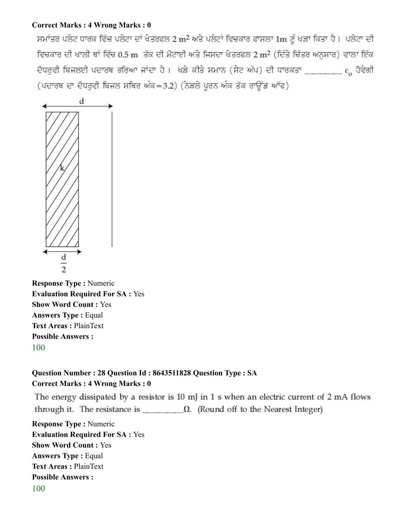 JEE Mains 2021: BTech EP (Shift 2) 16-03-2021 Question Paper - Page 28