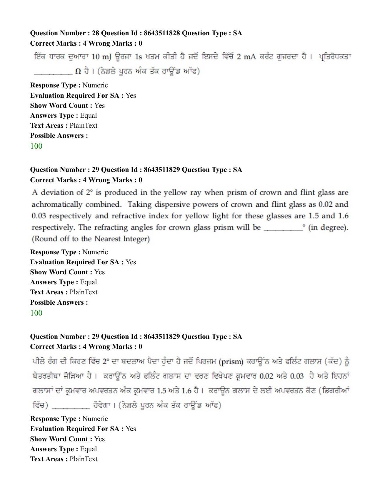 JEE Mains 2021: BTech EP (Shift 2) 16-03-2021 Question Paper - Page 29