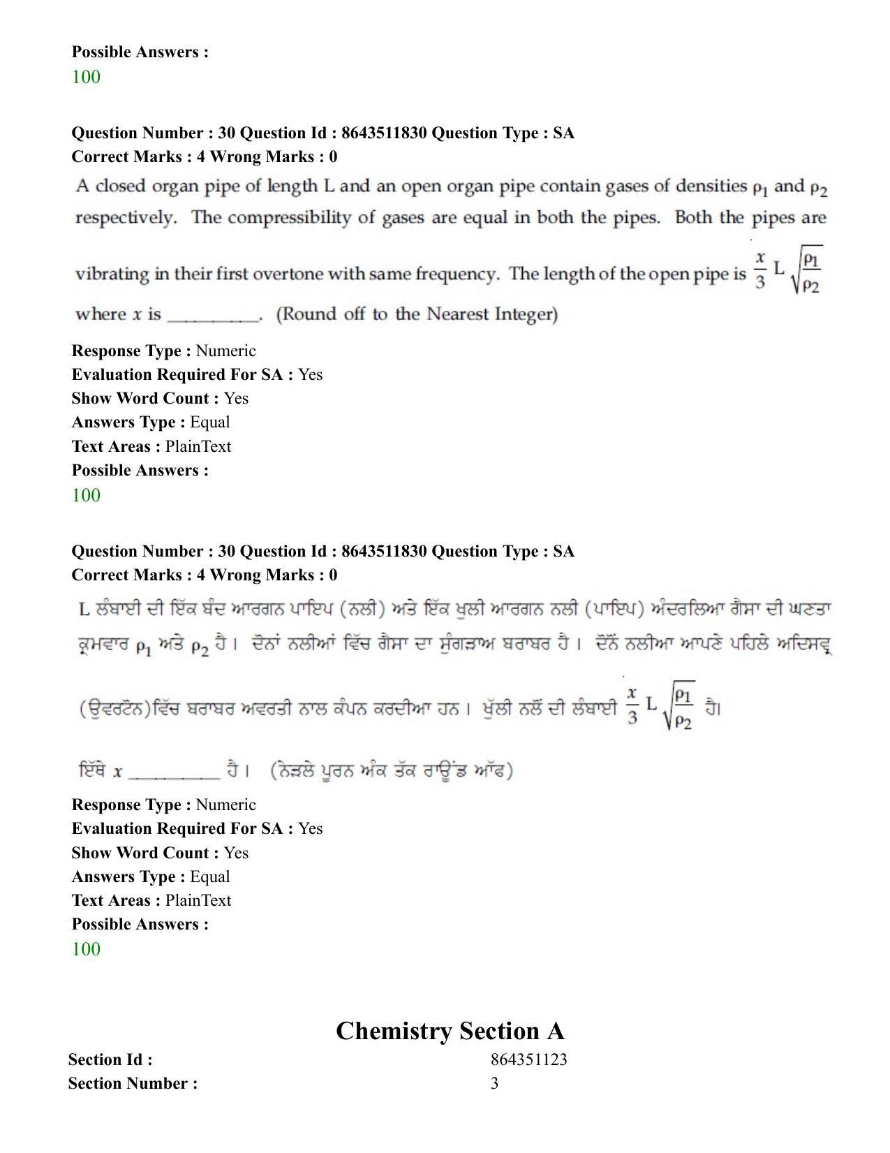 JEE Mains 2021: BTech EP (Shift 2) 16-03-2021 Question Paper - Page 30