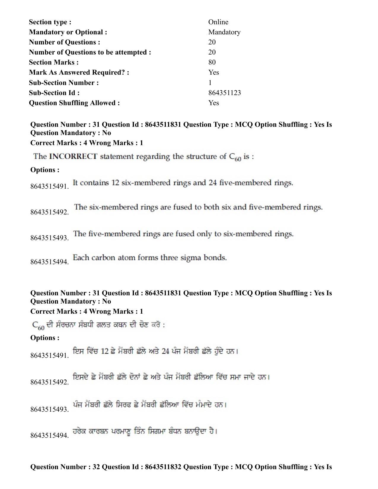 JEE Mains 2021: BTech EP (Shift 2) 16-03-2021 Question Paper - Page 31