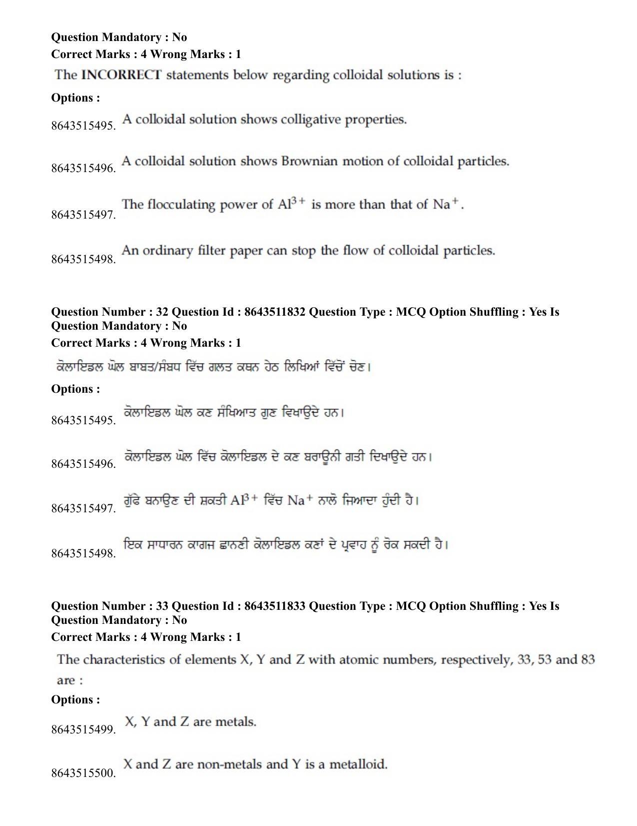 JEE Mains 2021: BTech EP (Shift 2) 16-03-2021 Question Paper - Page 32